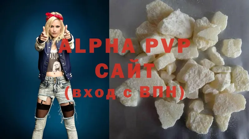 Alpha PVP VHQ  Кяхта 