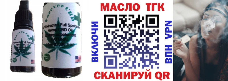 Еда ТГК марихуана  Кяхта 