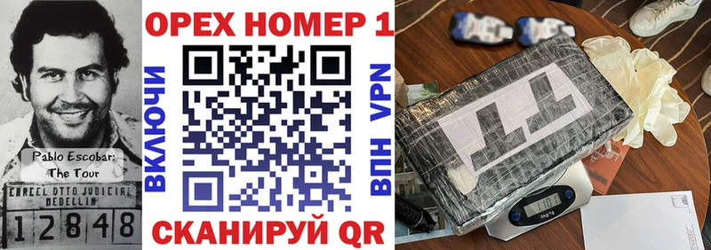 COCAIN 98%  Кяхта 