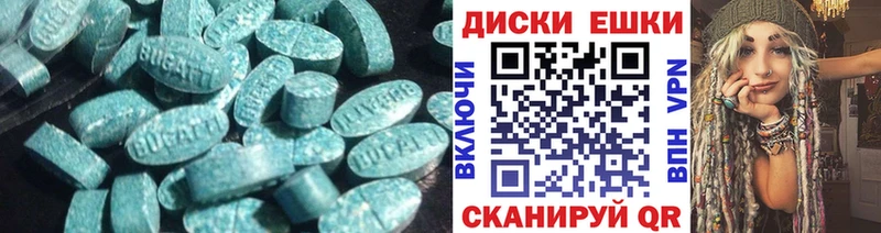 ЭКСТАЗИ VHQ  купить  цена  Кяхта 