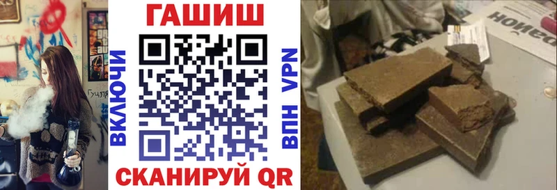 Гашиш гашик  где можно купить наркотик  Кяхта 