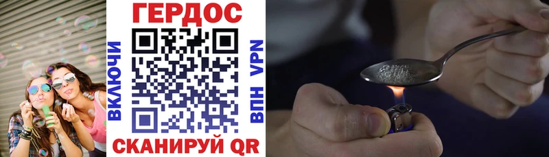 где продают наркотики  ссылка на мегу онион  Героин VHQ  Кяхта 