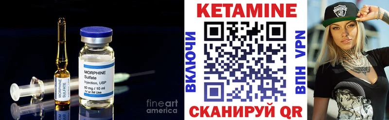Кетамин VHQ  наркота  Кяхта 