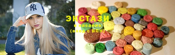 трава Надым