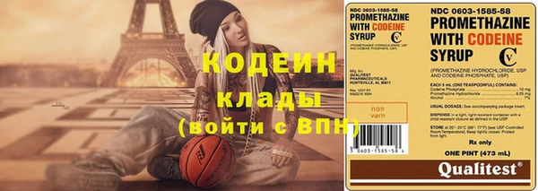 гидра Наволоки