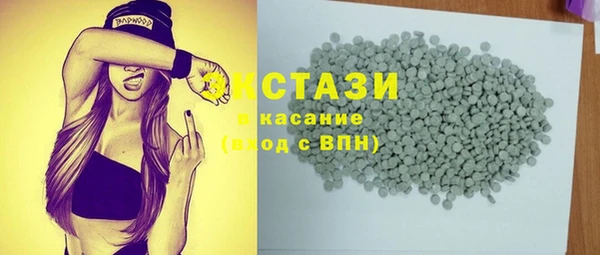 трава Надым