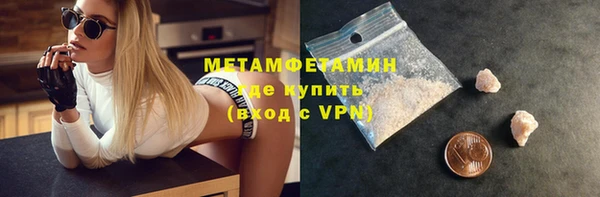 стаф Нея