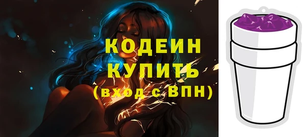 трава Надым
