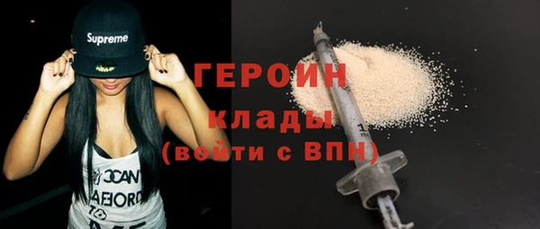 гидра Наволоки