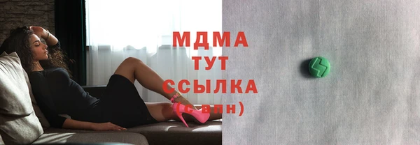 трава Надым