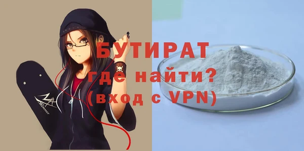 трава Надым