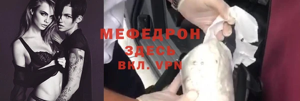 трава Надым