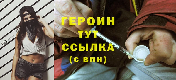 трава Надым