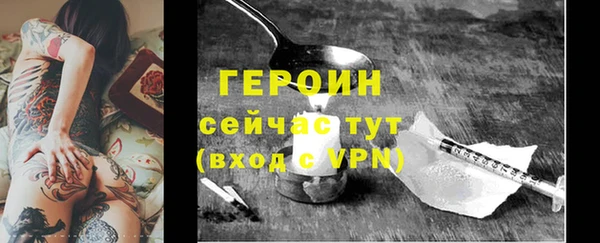 трава Надым