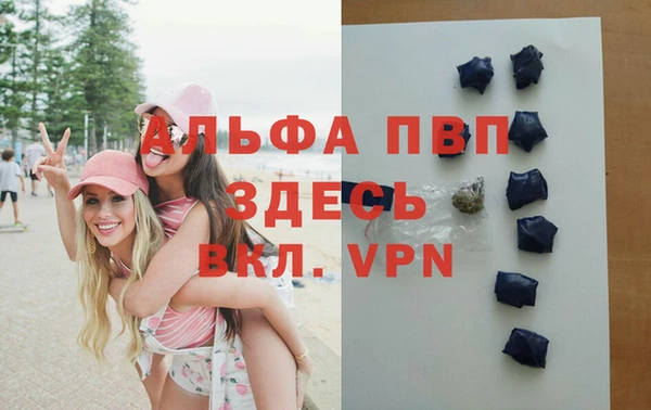 а пвп мука Нефтегорск