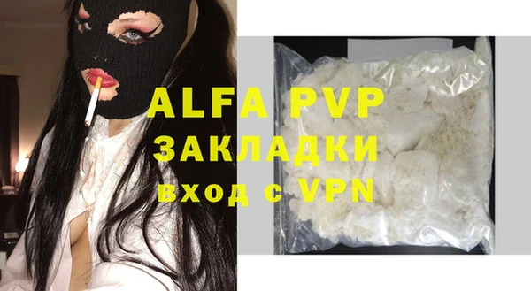 apvp Михайловск