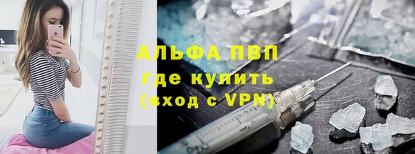 трава Надым