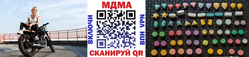МДМА crystal  как найти   Кяхта 