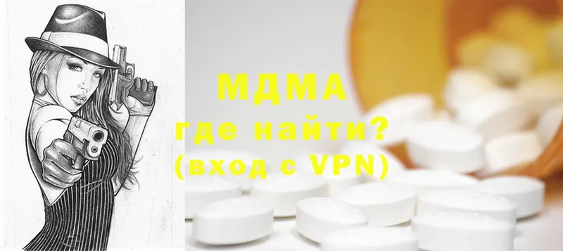 МДМА VHQ  Кяхта 