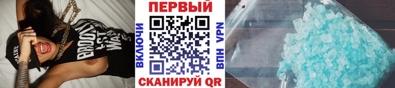 Метамфетамин пудра  Кяхта 