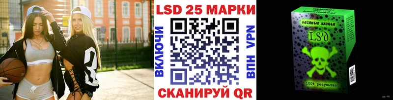Марки N-bome 1,5мг  дарнет шоп  Кяхта 