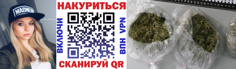 Бошки Шишки сатива  купить  сайты  Кяхта 